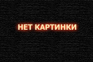 Чужак